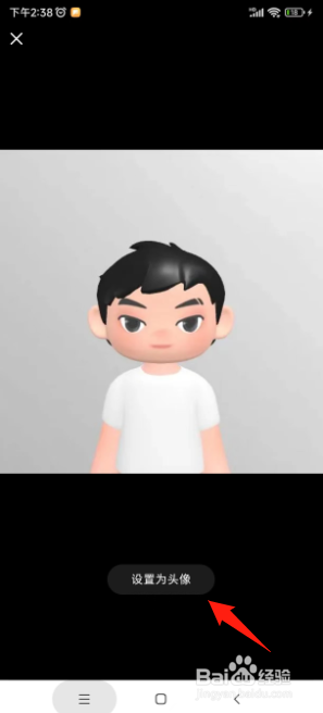 小红书如何使用虚拟形象