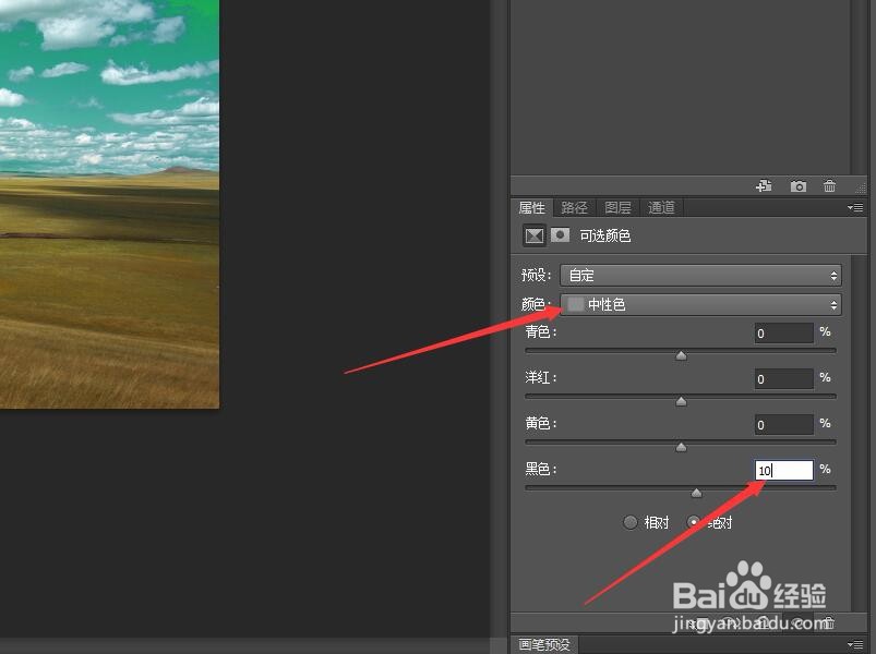 Photoshop打造黄褐色风景艺术照(一)