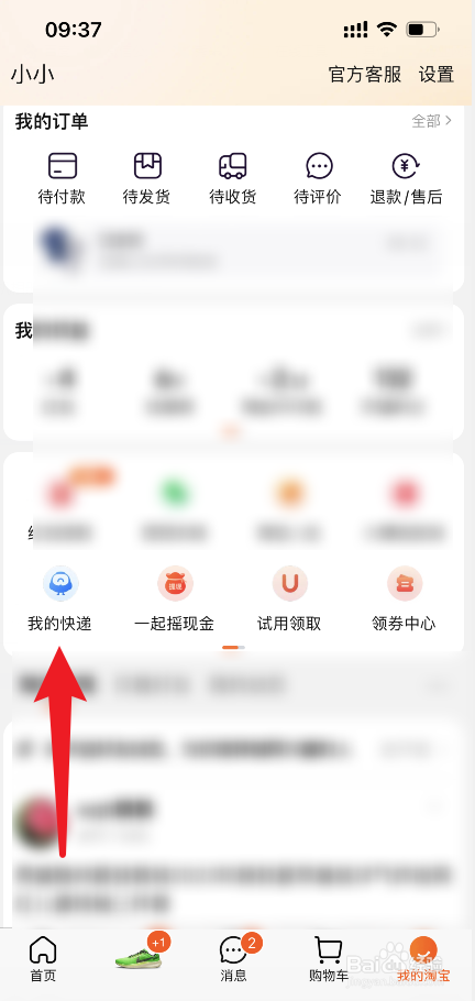 退货不包运费怎么办