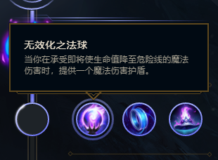 不祥之刃英雄联盟lol2018s8.18 卡特琳娜符文