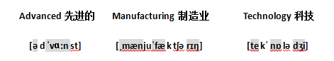 怎样学好英语发音？数理化生拔尖，英语严重偏科