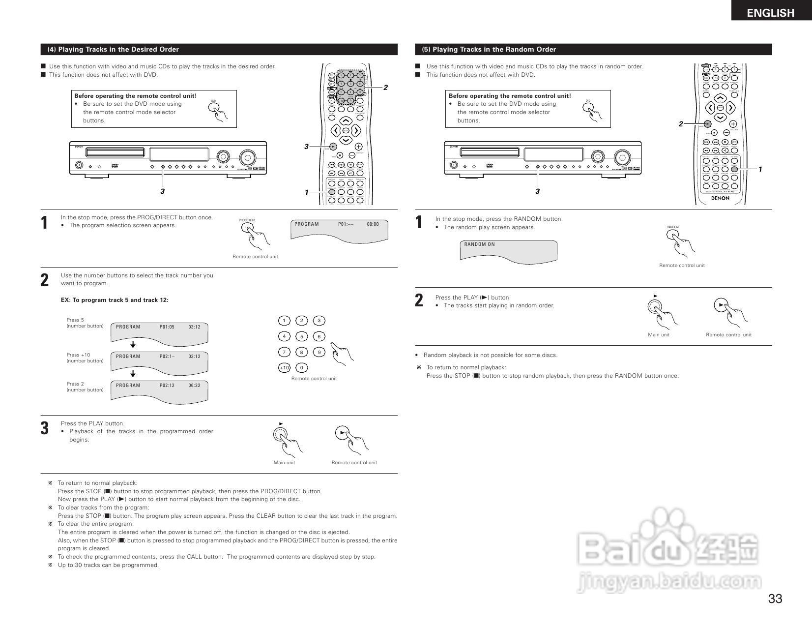 DENON DHT-1000DV功放说明书:[2]