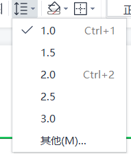 WPS的word文档如何调整文字行距