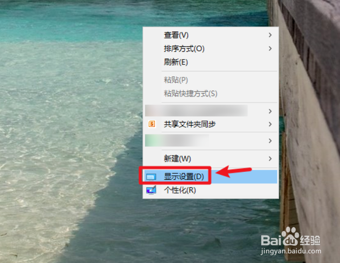 win10如何卸载显卡驱动？