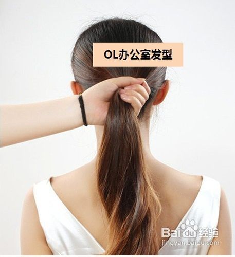 OL简单懒人盘发