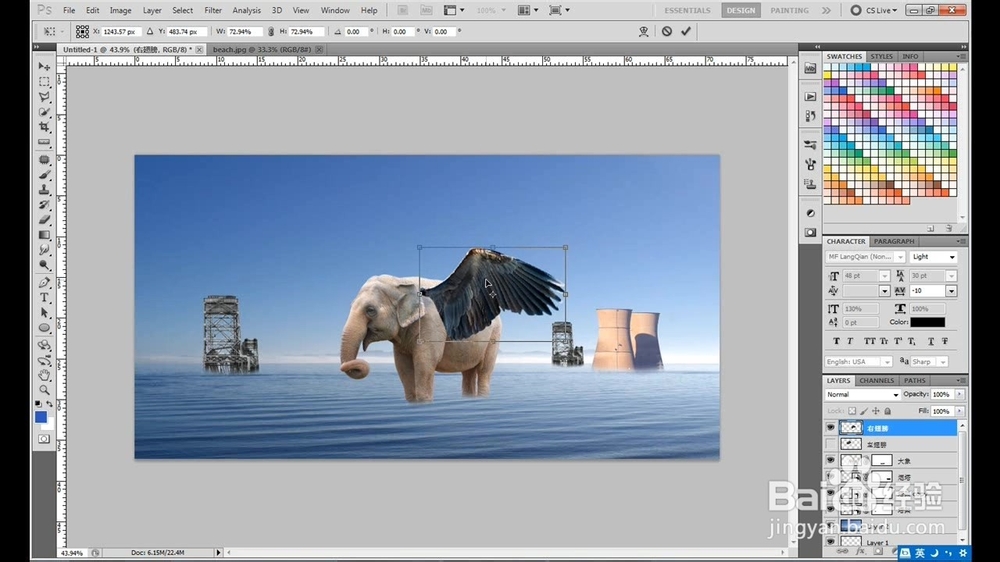 如何利用PS合成一张蒙太奇效果的超现实飞象