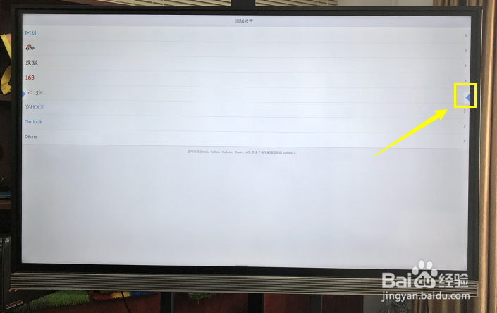 好开会交互式触控一体机智能会议平板使用教程