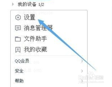 截屏在哪里设置