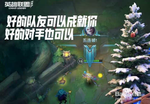 英雄联盟手游超燃测试充值返还规则一览