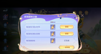 王者荣耀如何获得鬼谷子五谷丰年皮肤