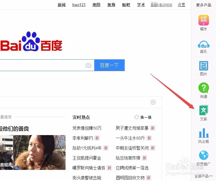 如何打干米粉生产线的资料、工艺流程