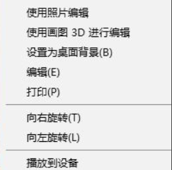 图片打印不出来怎么回事
