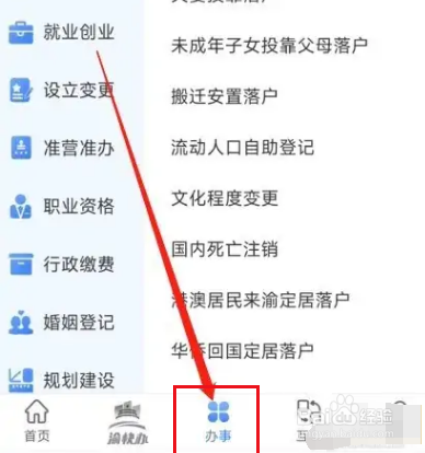 车位产权证怎么办理