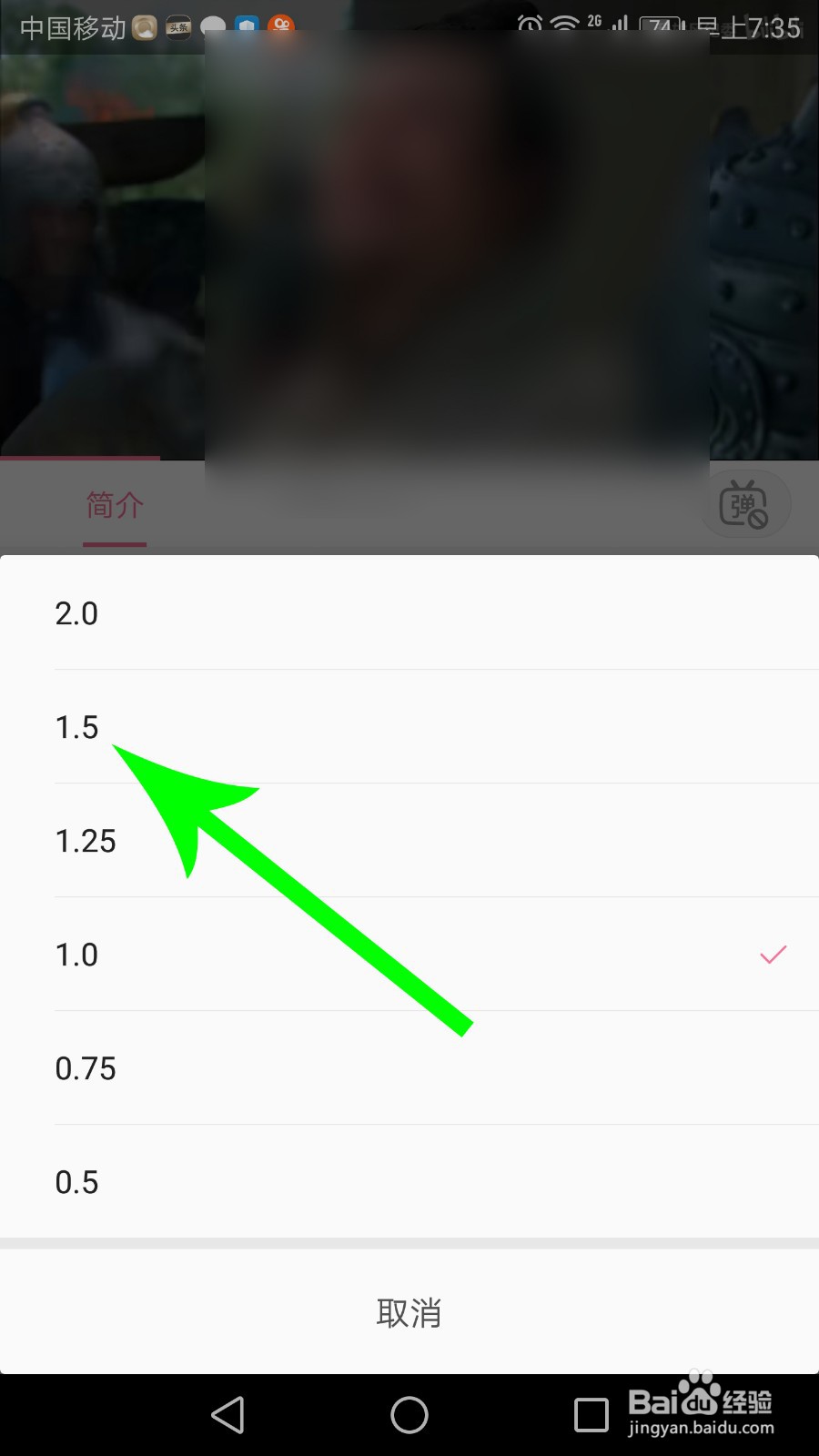 b站小窗怎么倍速
