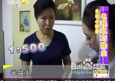 家有妙招电视机巧除尘图解