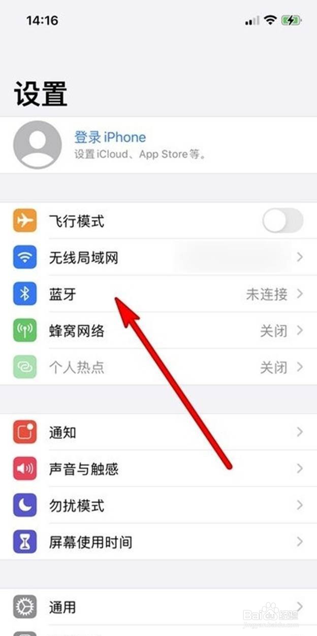 华为freebuds4i如何连接苹果手机