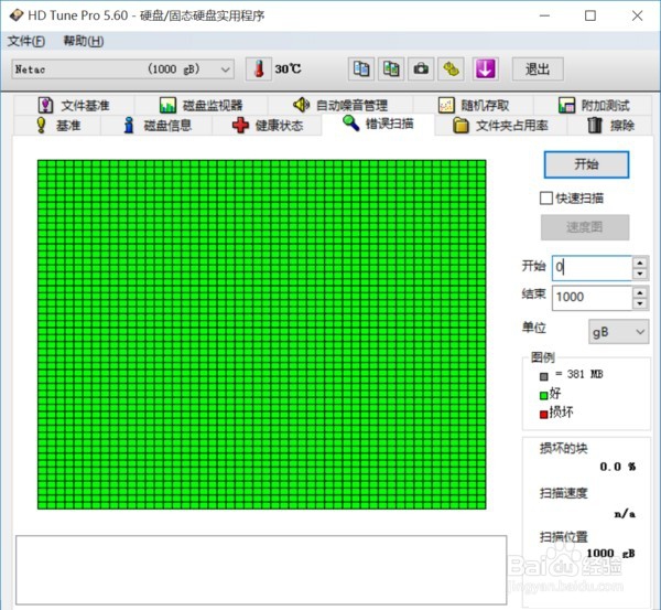 朗科K360 USB3.0“翔运” 移动硬盘开箱评测