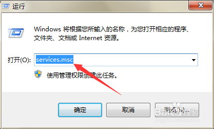 如何解决mscorsvw.exe进程cpu占用率过高？