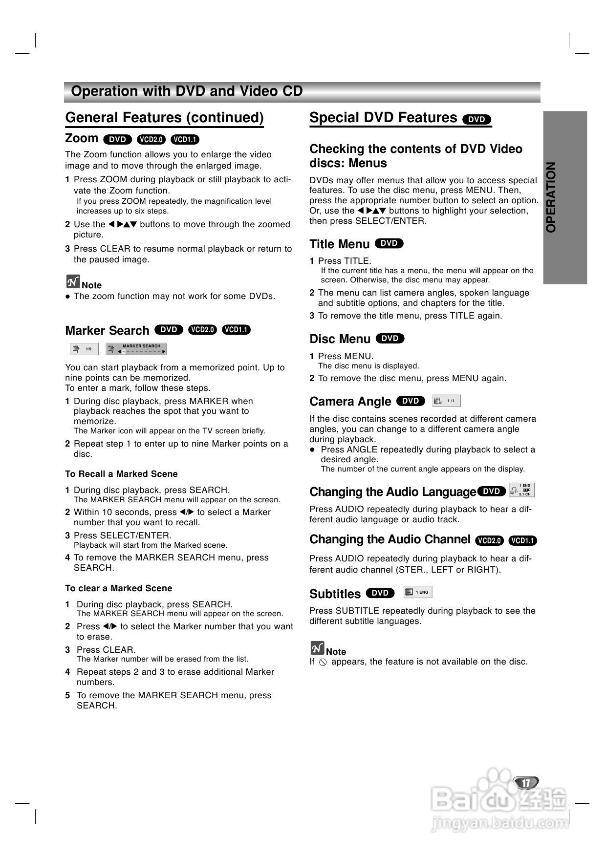 LG DS-7155 DVD家庭影院使用说明书:[3]