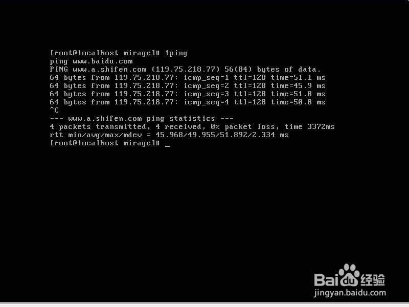 CentOS 使用VMware虚拟机如何上网
