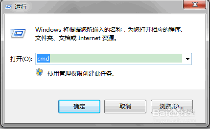 如何修复系统文件