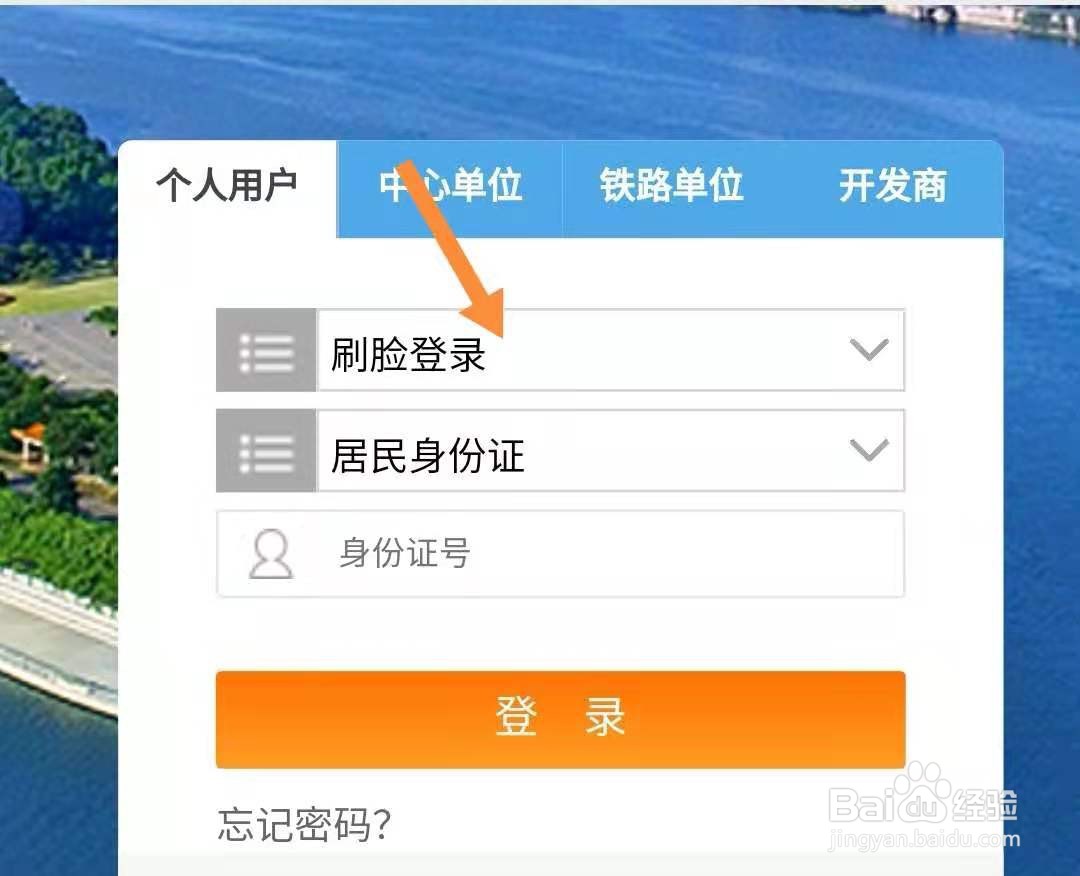 长沙市公积金查询