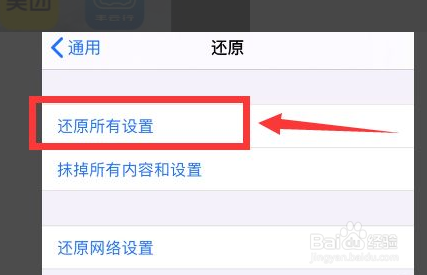 苹果12充不进电怎么解决