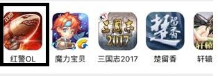 大神教你蜂窝游戏iOS手机游戏辅助工具使用教程