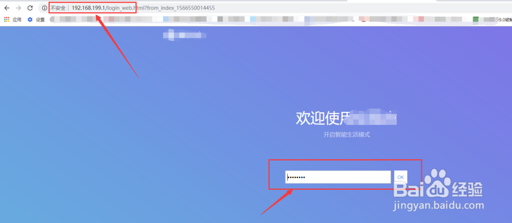 笔记本电脑连接wifi有黄色感叹号怎么办?