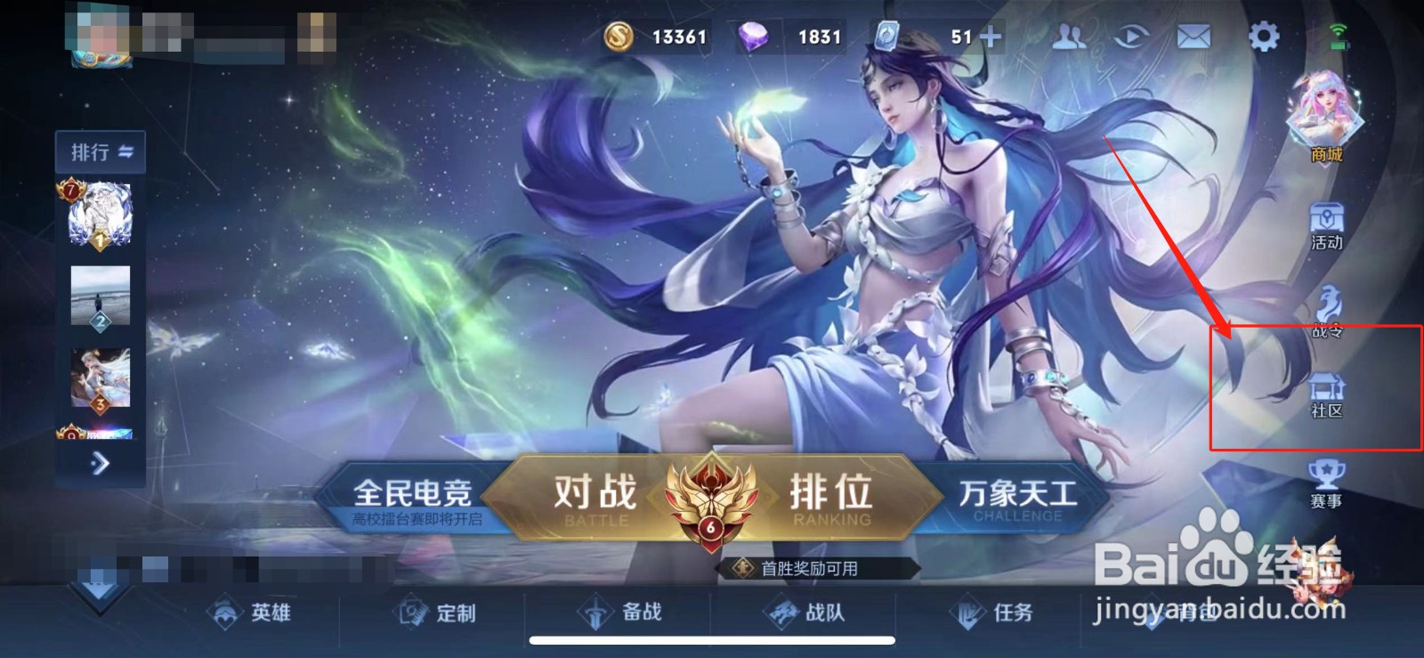 王者荣耀周年皮肤2022会给谁