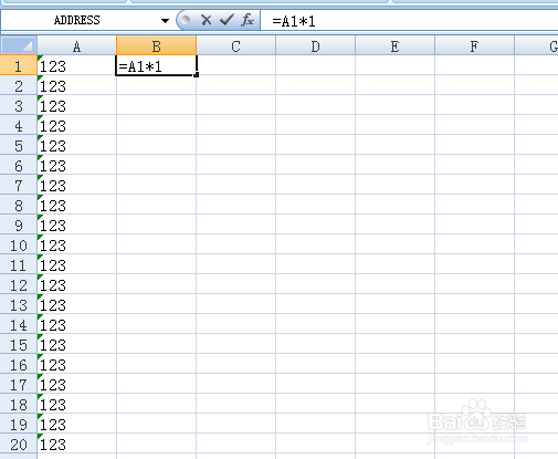 EXCEL 菜鸟教程：[4]文本与数字格式相互转换