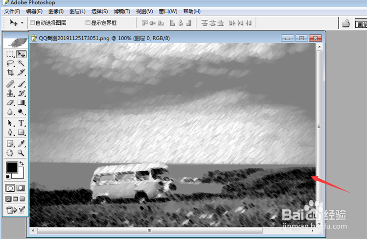PS怎么将图片做成粉笔炭笔效果