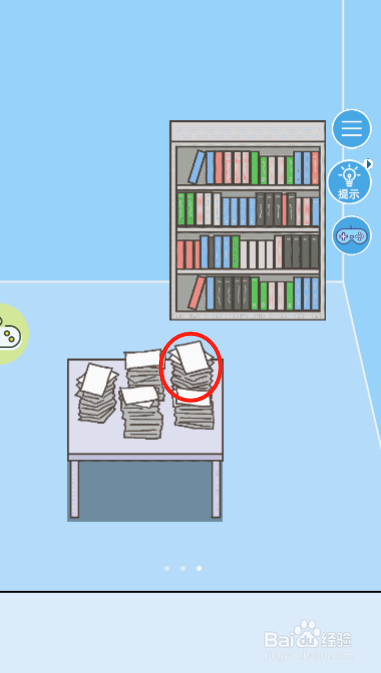 走出办公室2第二关过关攻略