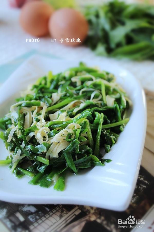 韭菜怎么搭配好吃——韭菜炒百叶