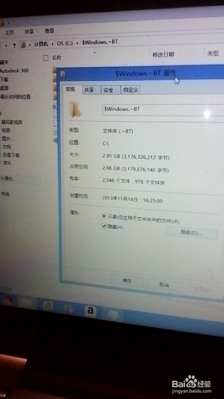 免去应用商店下载之苦让你获得永久版windows8.1