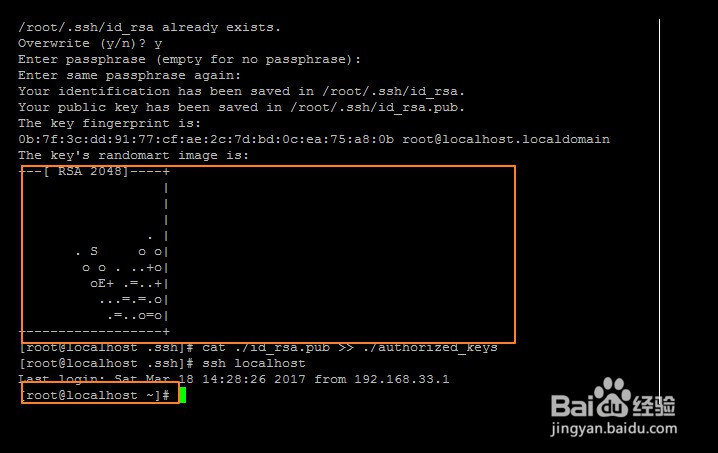 CentOS7安装配置Hadoop2.7.3
