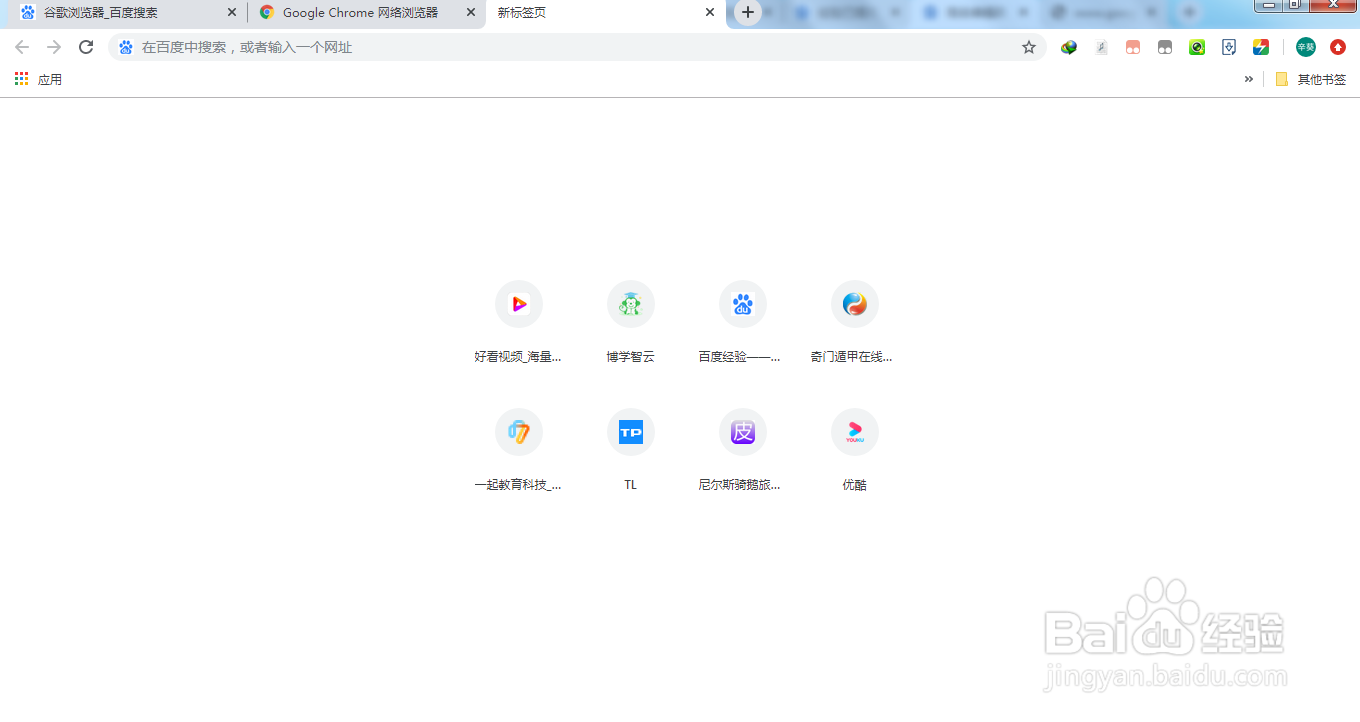 win7电脑怎么安装谷歌浏览器？