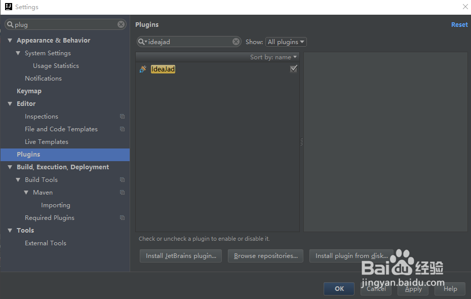 IDEA如何下载使用ideaJad反编译插件