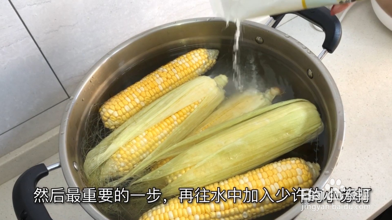 教你一招煮玉米,煮好的玉米又香又糯