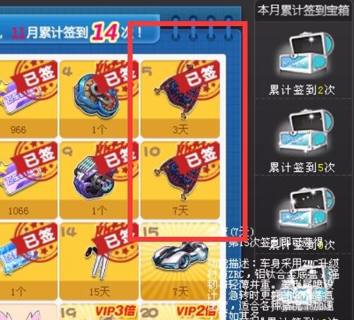 QQ飞车飞天魔毯获取攻略
