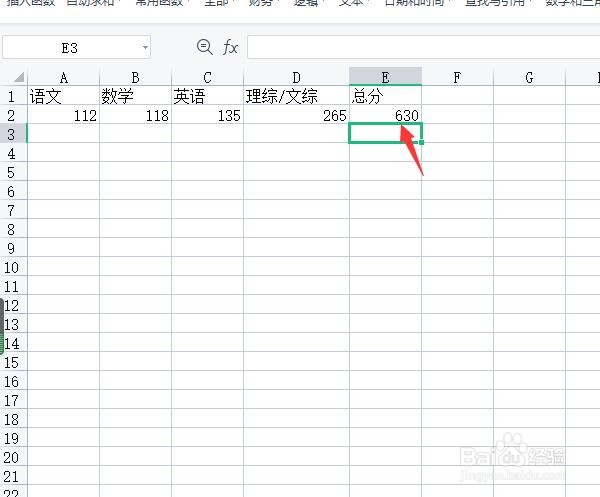 2021湖南高考分数怎么计算