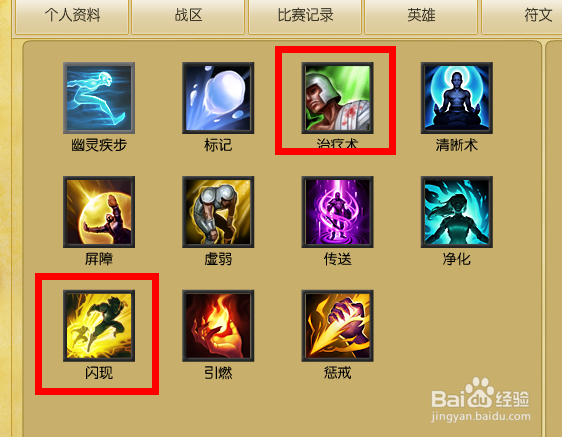S7 lol英雄联盟 金克斯 天赋符文攻略