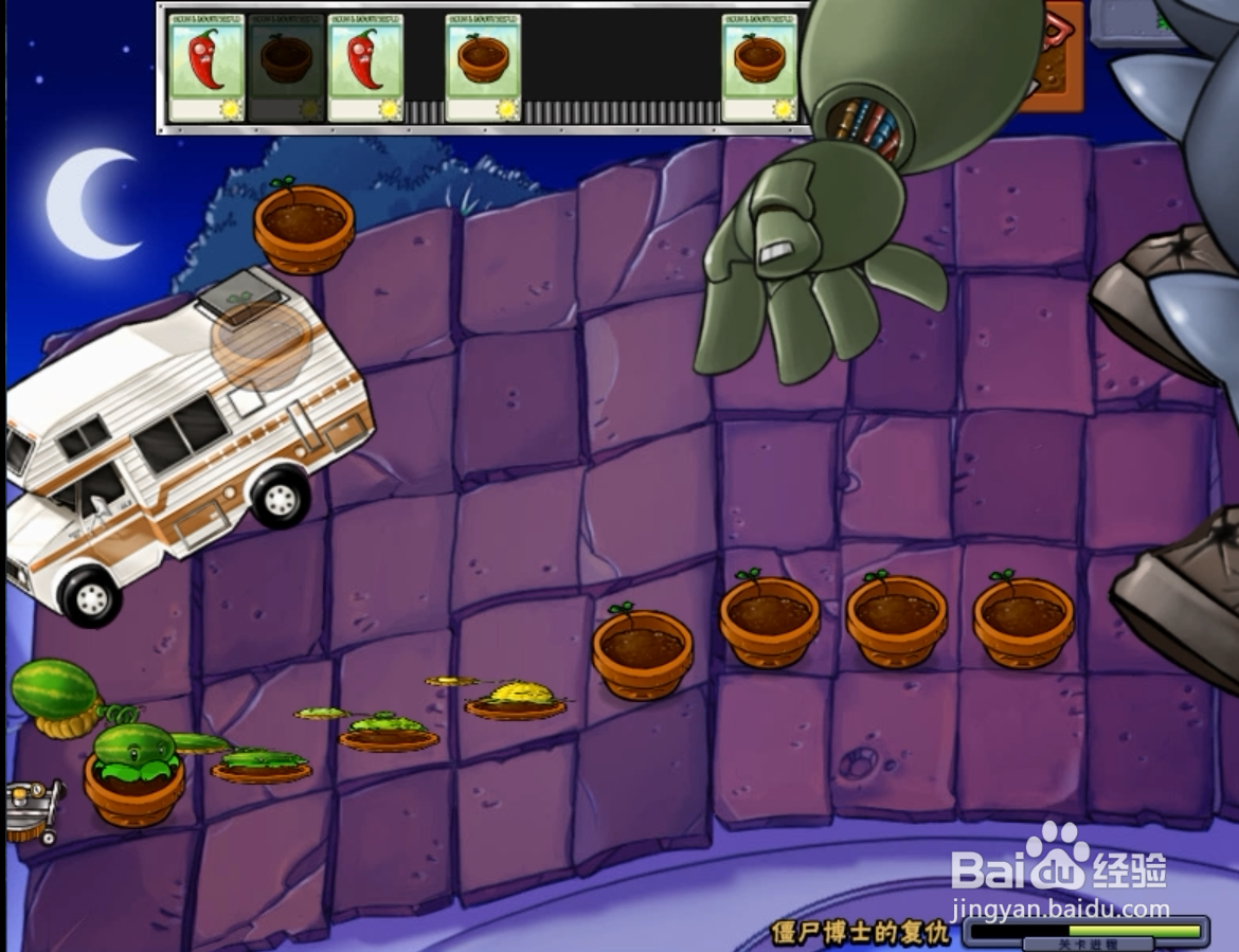 植物大战僵尸僵王的复仇怎么打？