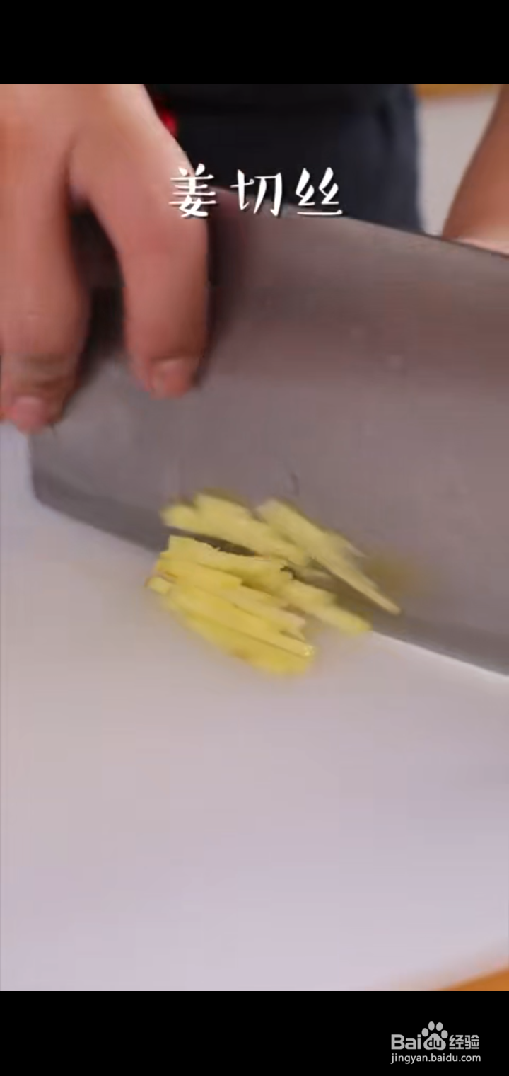 酸菜炒牛肉怎么做