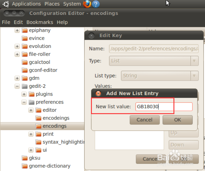 ubuntu gedit 中文乱码 解决方法
