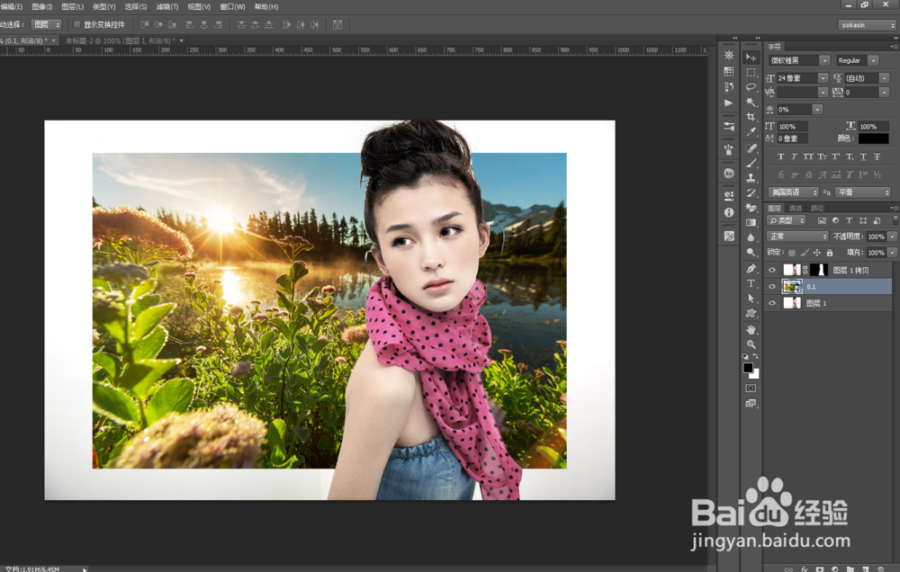 （PS初级教程）黑白二次曝光效果