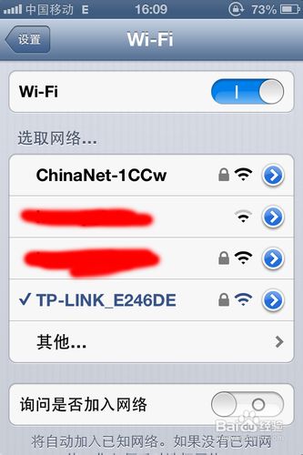 IPHONE可以连上路由器但是上不了网