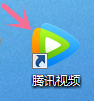 腾讯视频如何播放本地文件