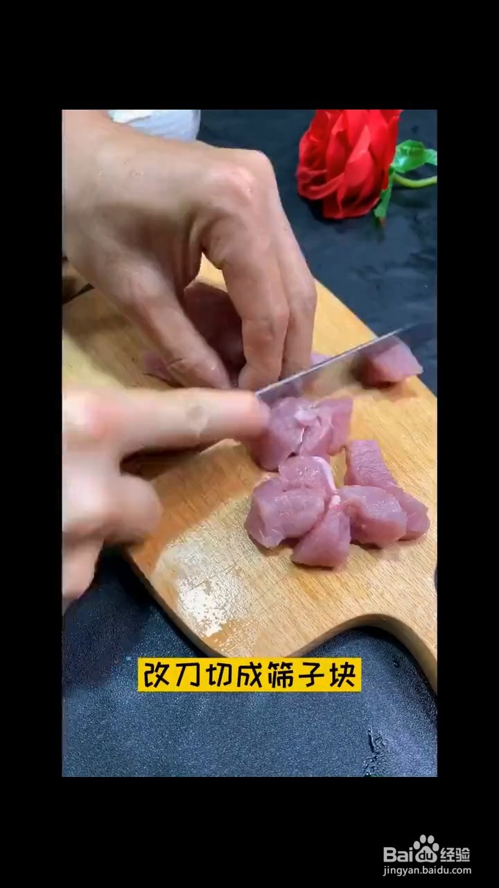 菠萝肉怎样炖才好吃