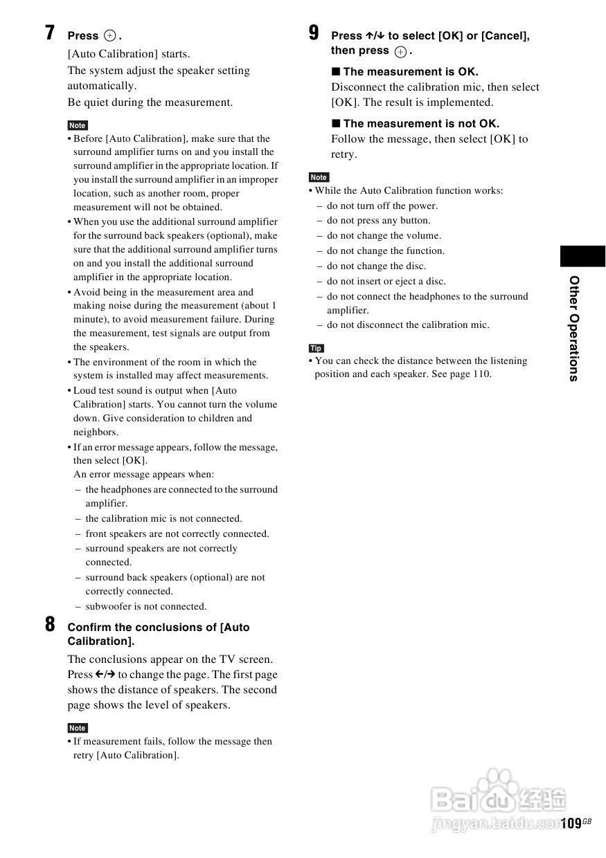 SONY BDV-IS1000蓝光DVD无线环绕家庭影院用户手册:[6]